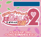 Super Gals! Kotobuki Ran 2 - Miracle Getting (Japan)